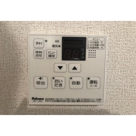 ミーテ本町の物件内観写真